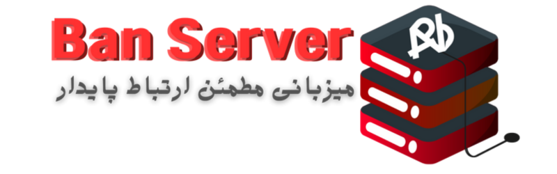 BanServer